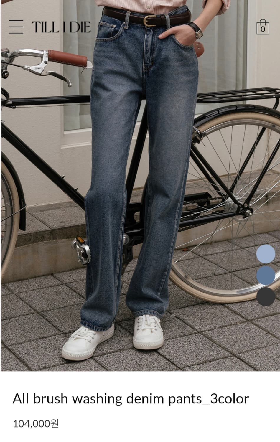 틸아이다이 데님 팬츠 청바지m 상품이미지1