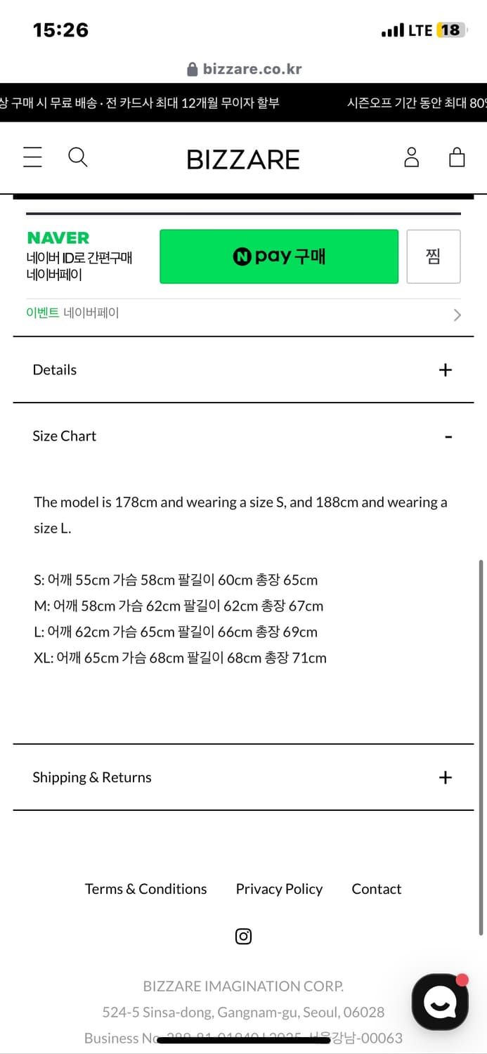 racer worldwide 레이서 월드와이드 푸퍼 패딩 상품이미지8