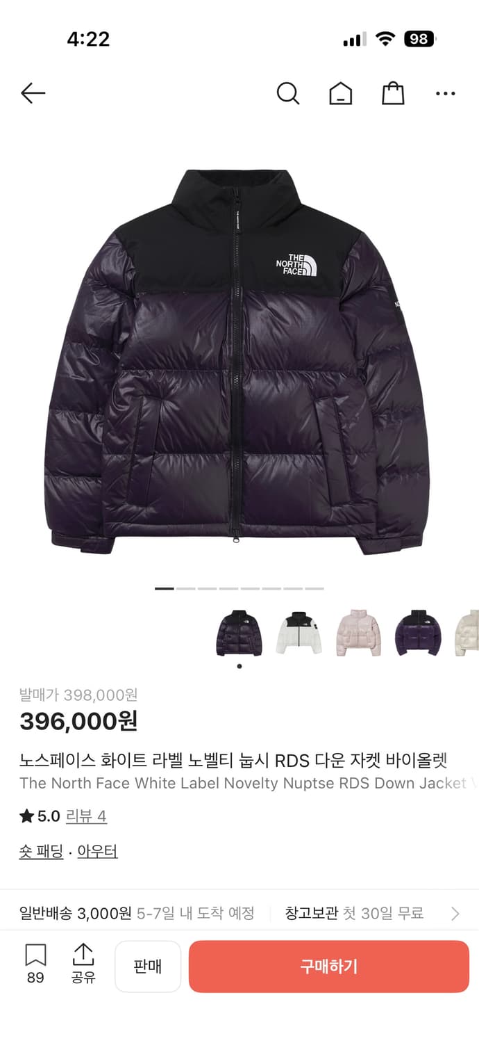 노스페이스 화이트라벨 눕시 바이올렛 xxl 110 사이즈 상품이미지1