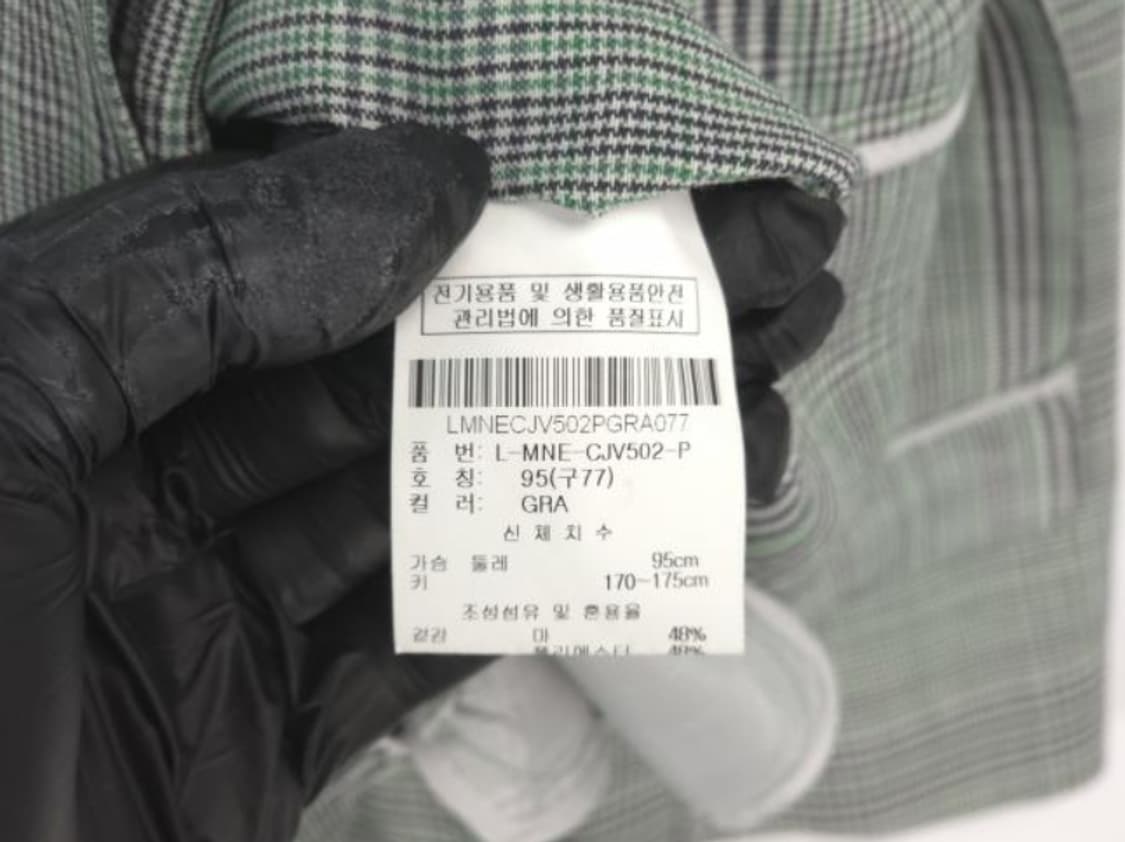 머스트 자켓 상품이미지6