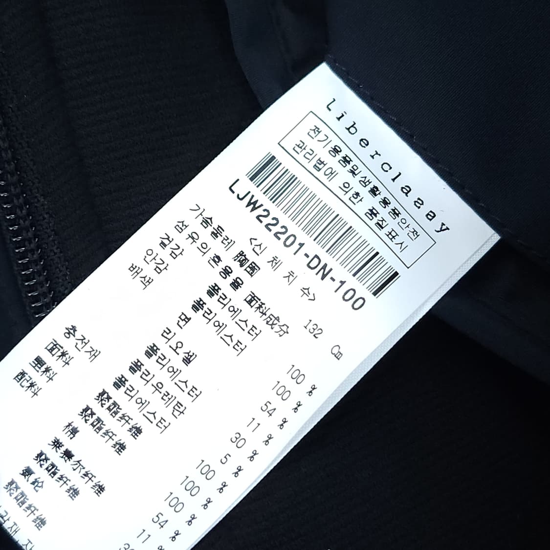 (100)리버클래시 남자 세미오버핏 후드 블루종 봄버 자켓 상품이미지10