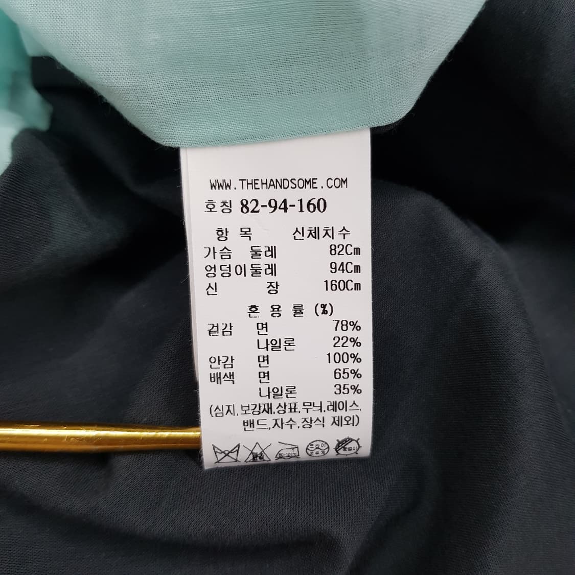 한섬 래트 2022 셔츠형 배색 원피스 82-94-160사이즈 상품이미지8