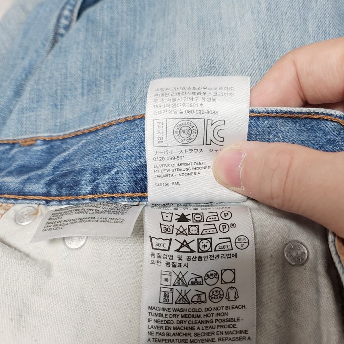 [33] 리바이스 와이드핏 505 연청 청바지 데님팬츠 상품이미지4