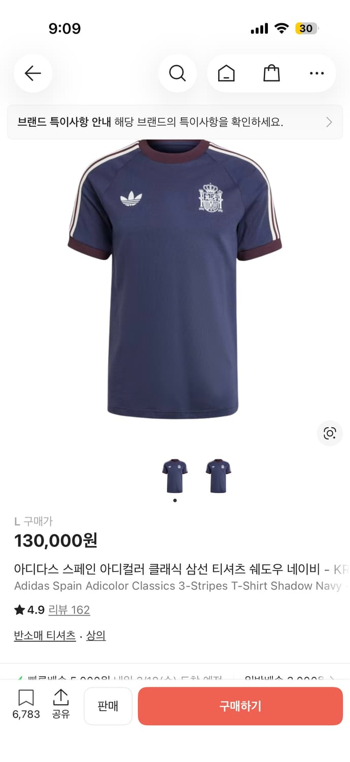 아디다스 스페인 아디컬러 티셔츠 네이비 L 상품이미지1