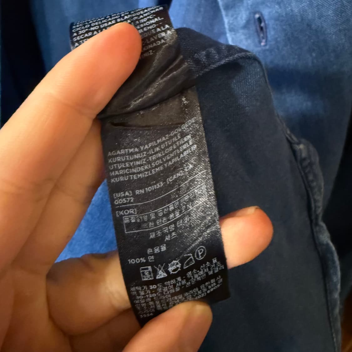 톰포드 데님 셔츠 판매 합니다. 상품이미지4