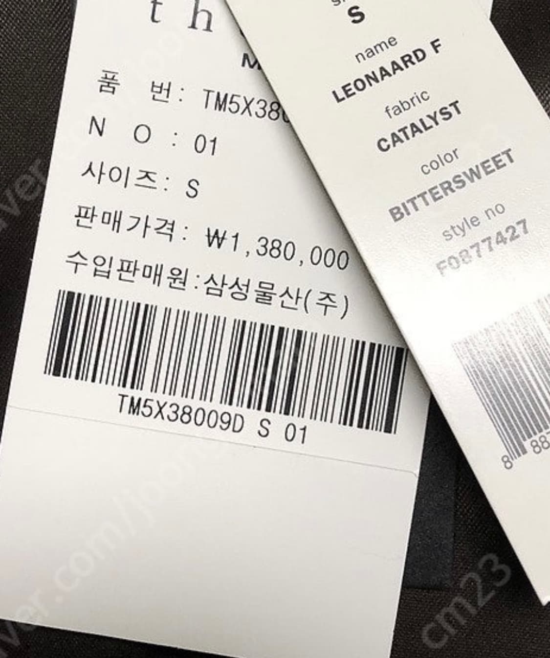 띠어리 시어링 무스팅패딩/몽클레어 스톤 옴므 우영미 준지 프라다 톰포드 상품이미지6