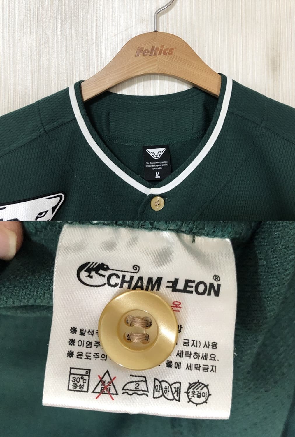 KBO 다이나핏 SSG랜더스X스타벅스 랜더스벅 한정져지 M #17 추신수 상품이미지5