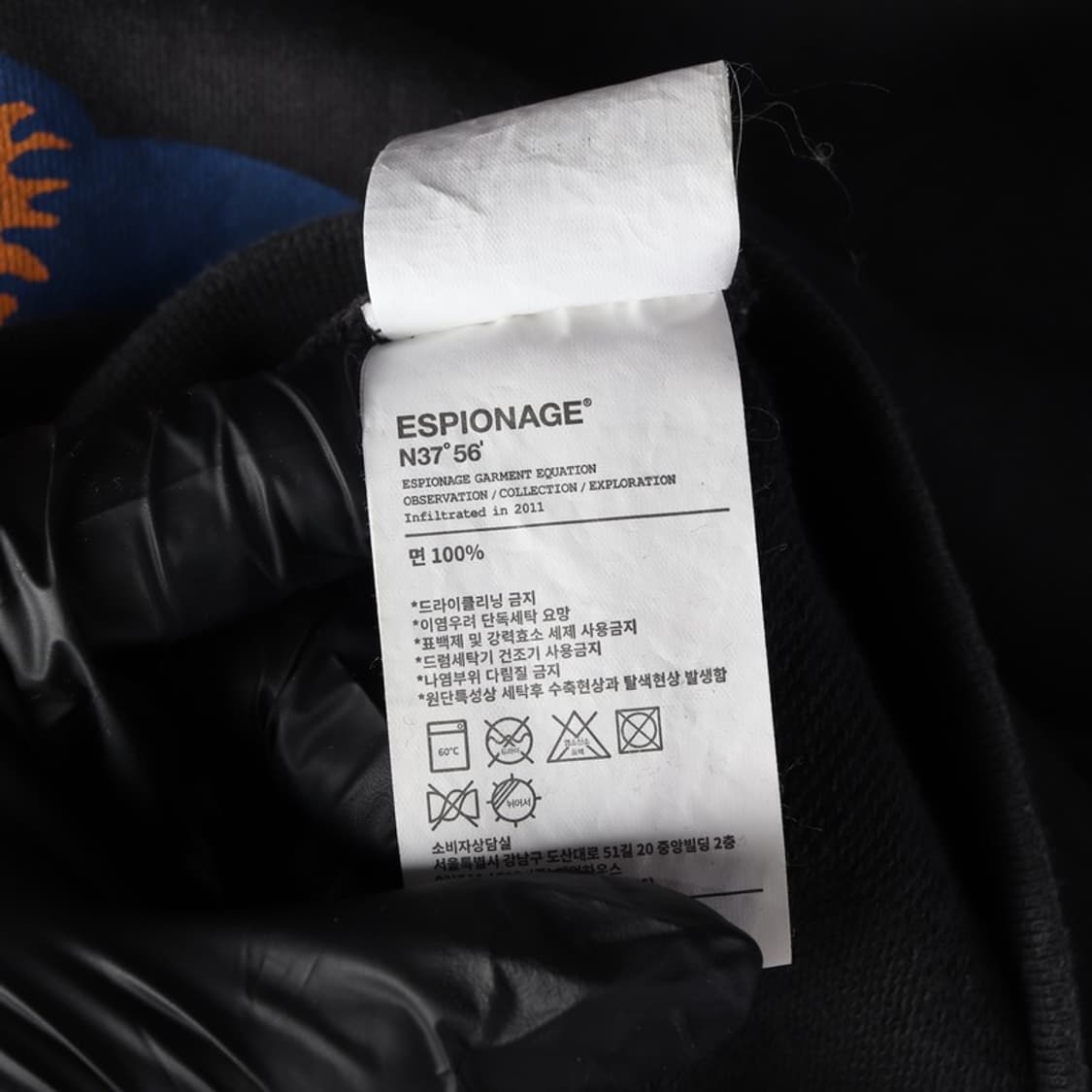 에스피오나지 플라잉 타이거 맨투맨 M 상품이미지6