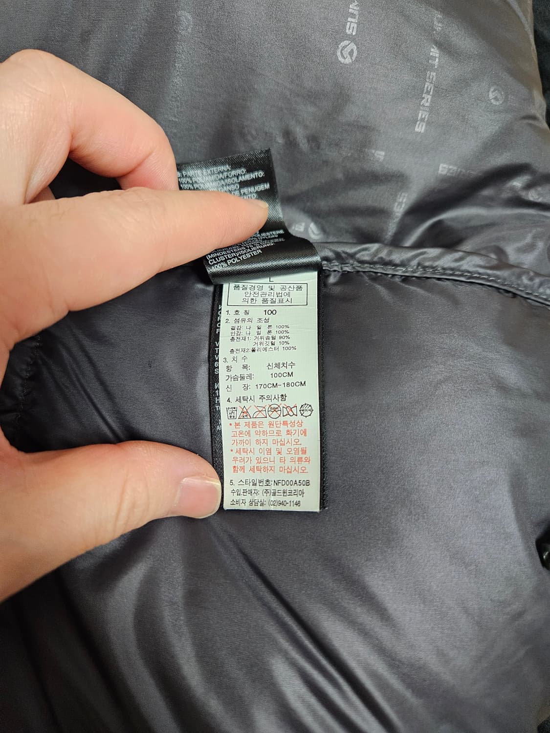 노스페이스 히말라야1 블랙 m/L 상품이미지8