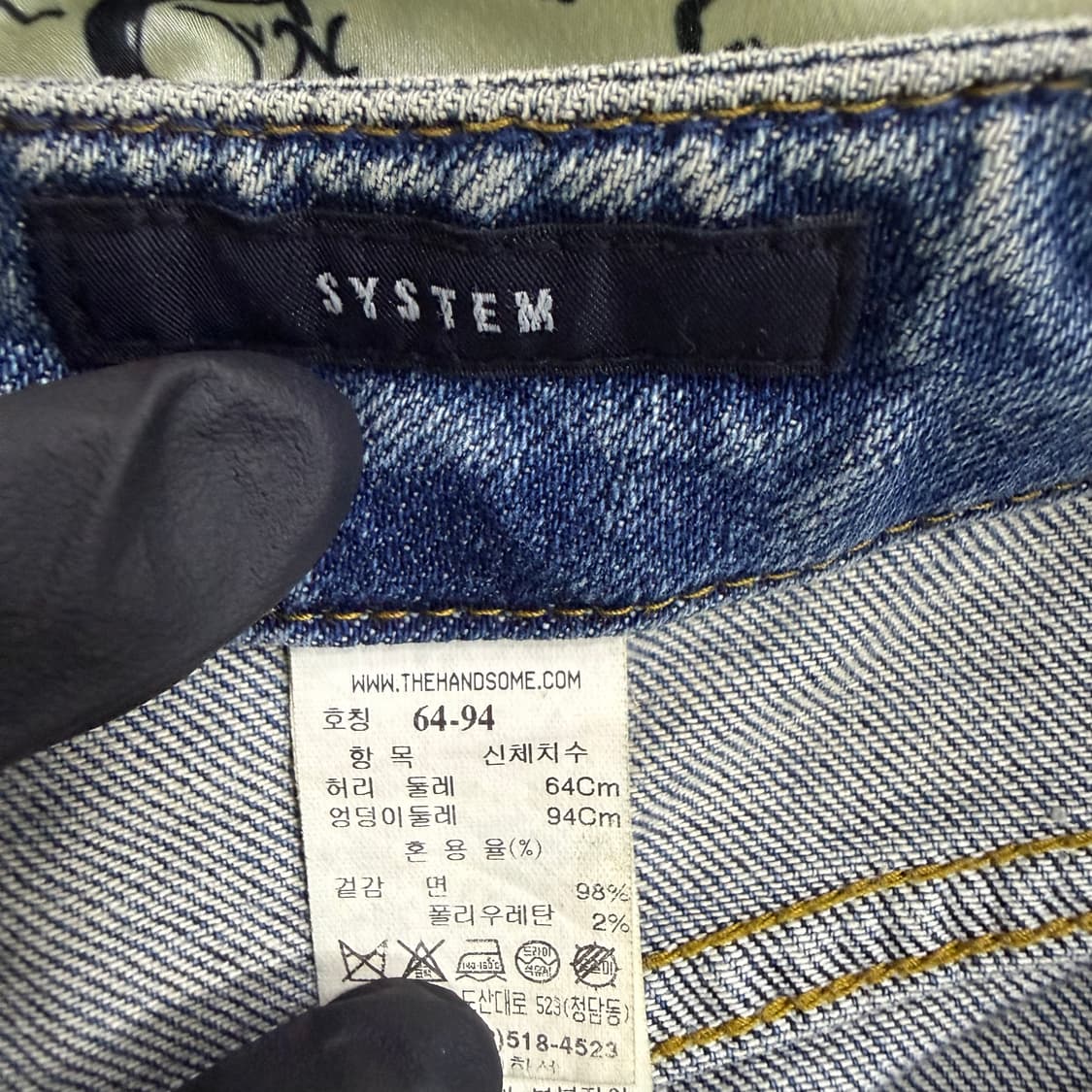 64-94 한섬 시스템 데님팬츠 0508T 상품이미지4