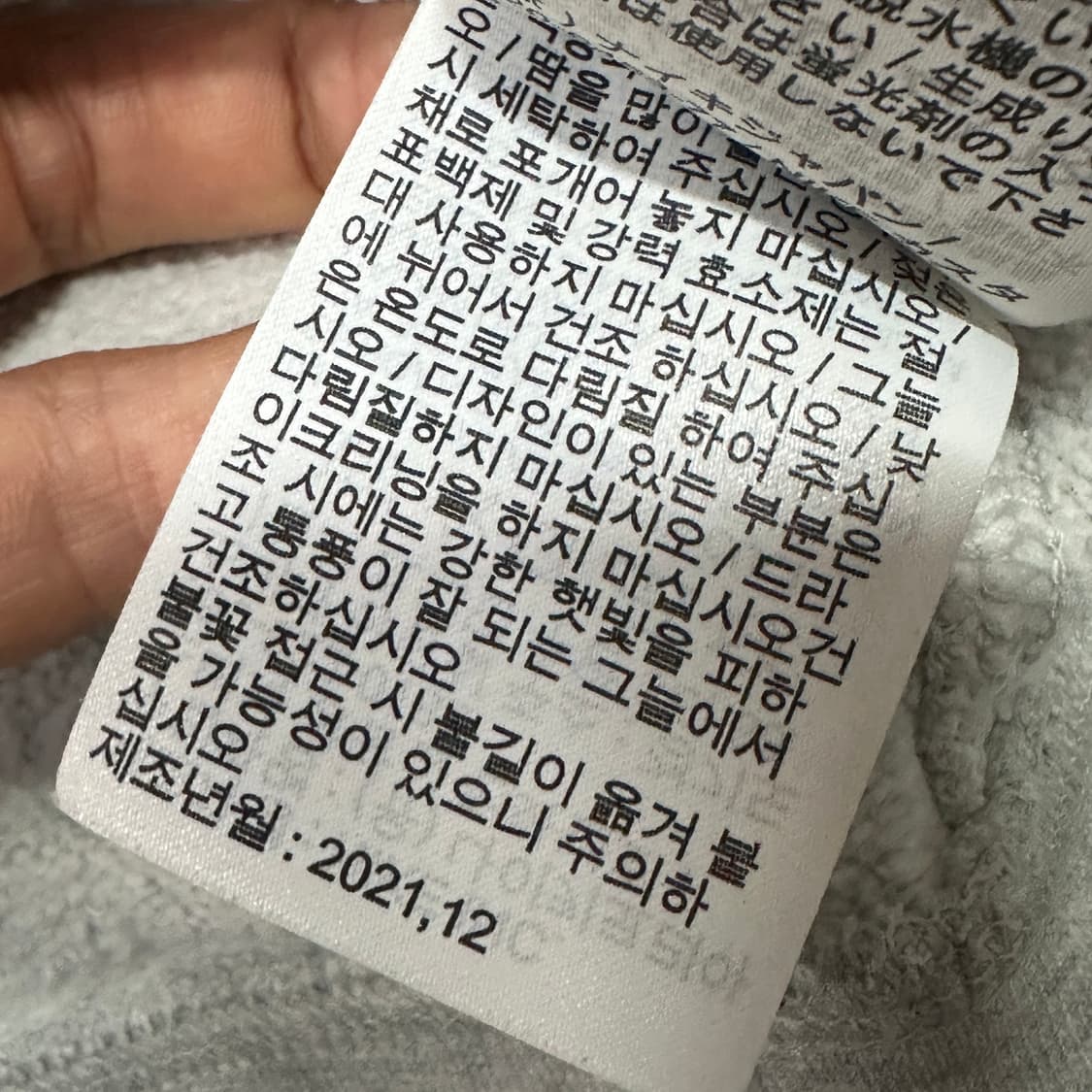 나이키 스우시 빅로고 맨투맨 L 상품이미지5
