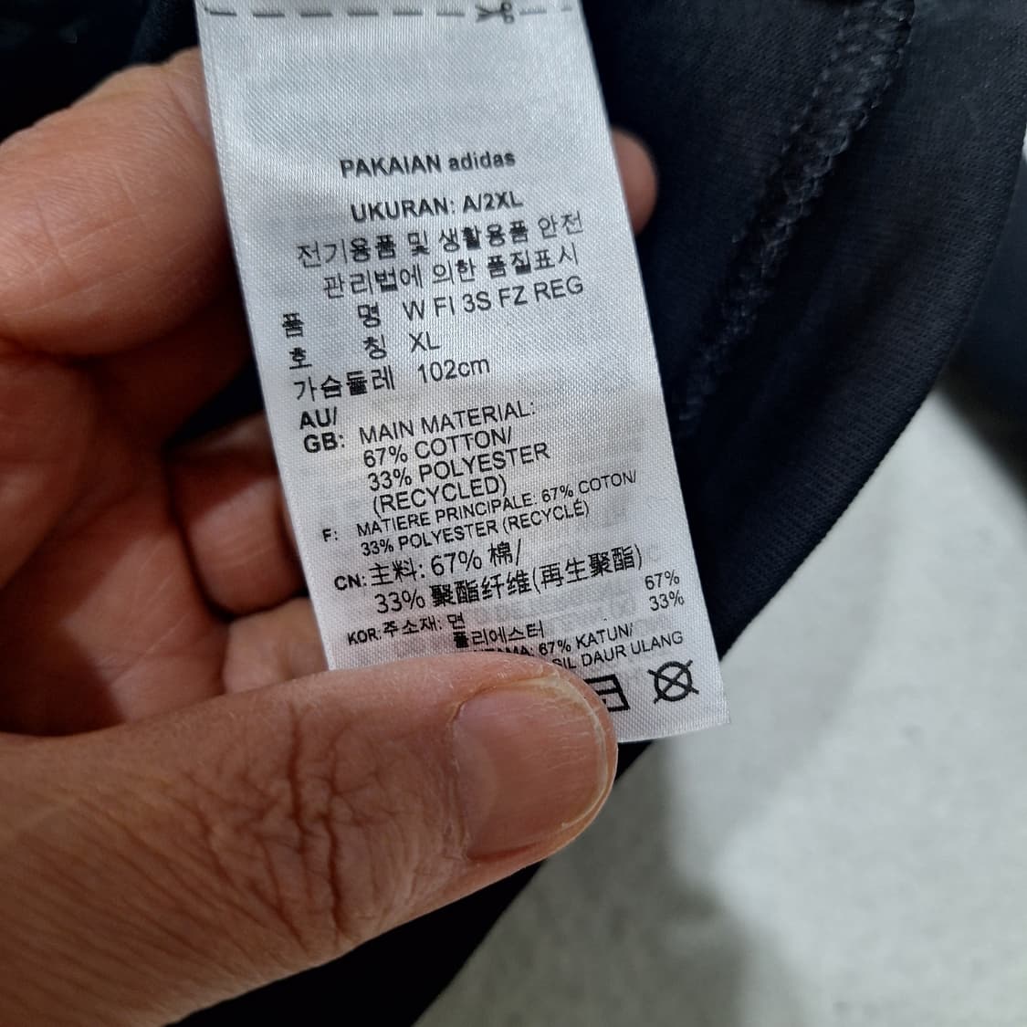 아디다스  후드집업XL 상품이미지3