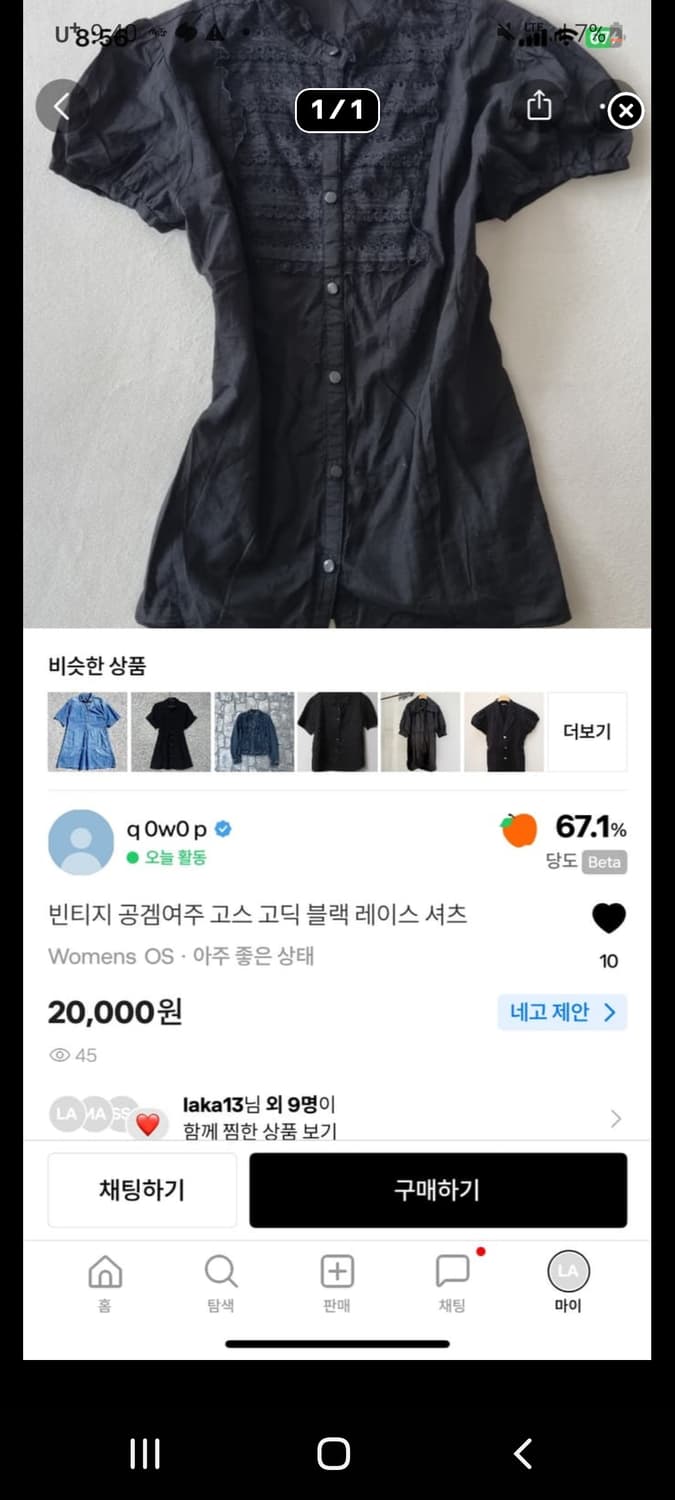결제창  상품이미지1