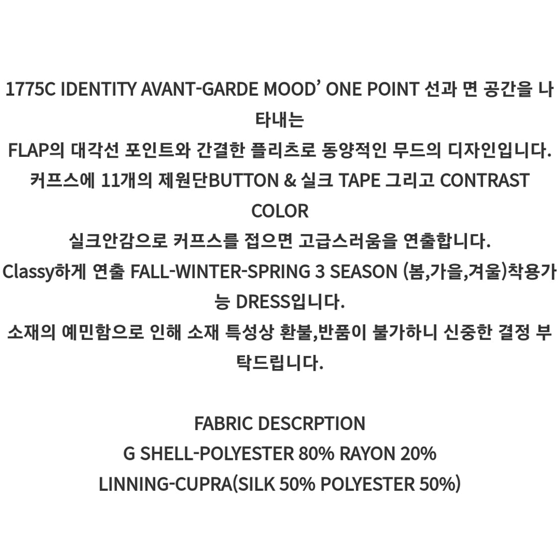1775.C 시그니처 플리츠원피스 프리사이즈 새상품 상품이미지4