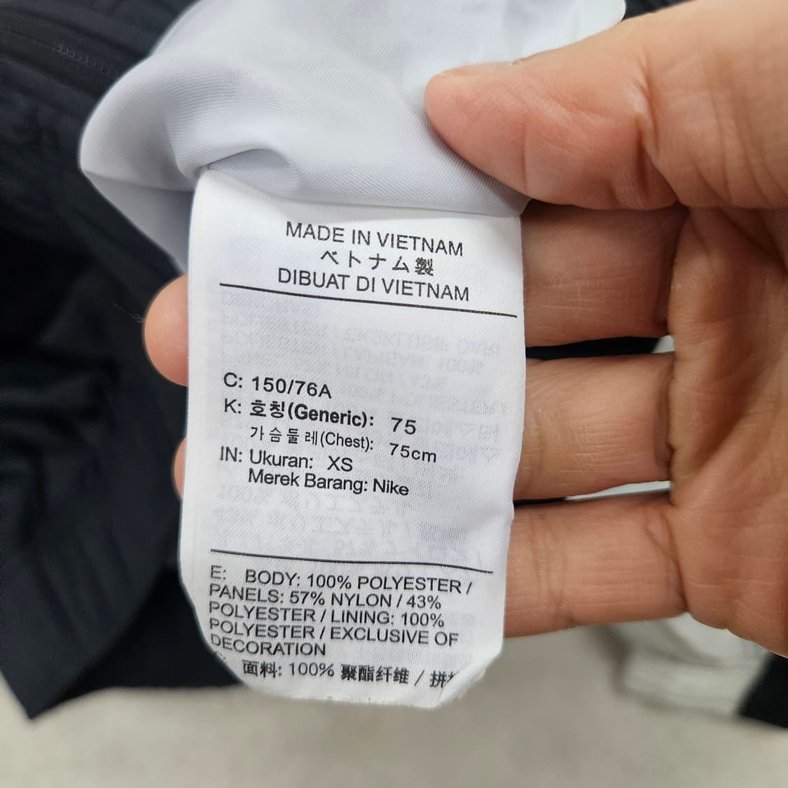 나이키 바람막이 XS 상품이미지6