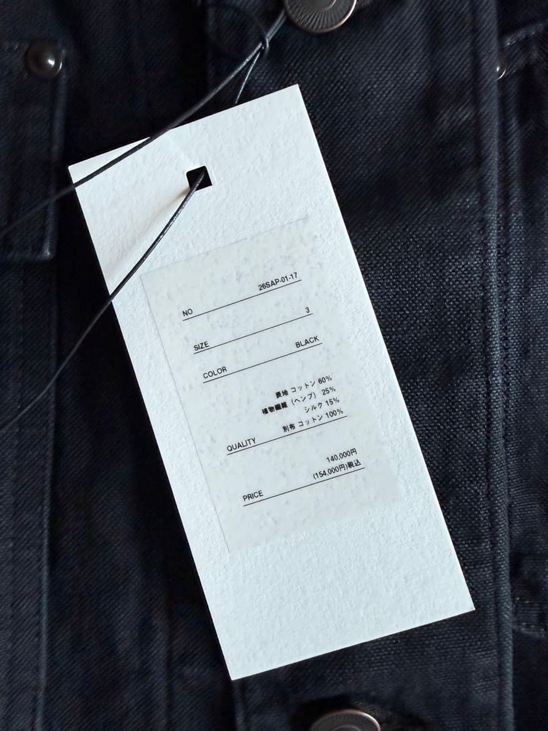 26ss Vintage Silk Hemp Coverall Jacket 상품이미지3