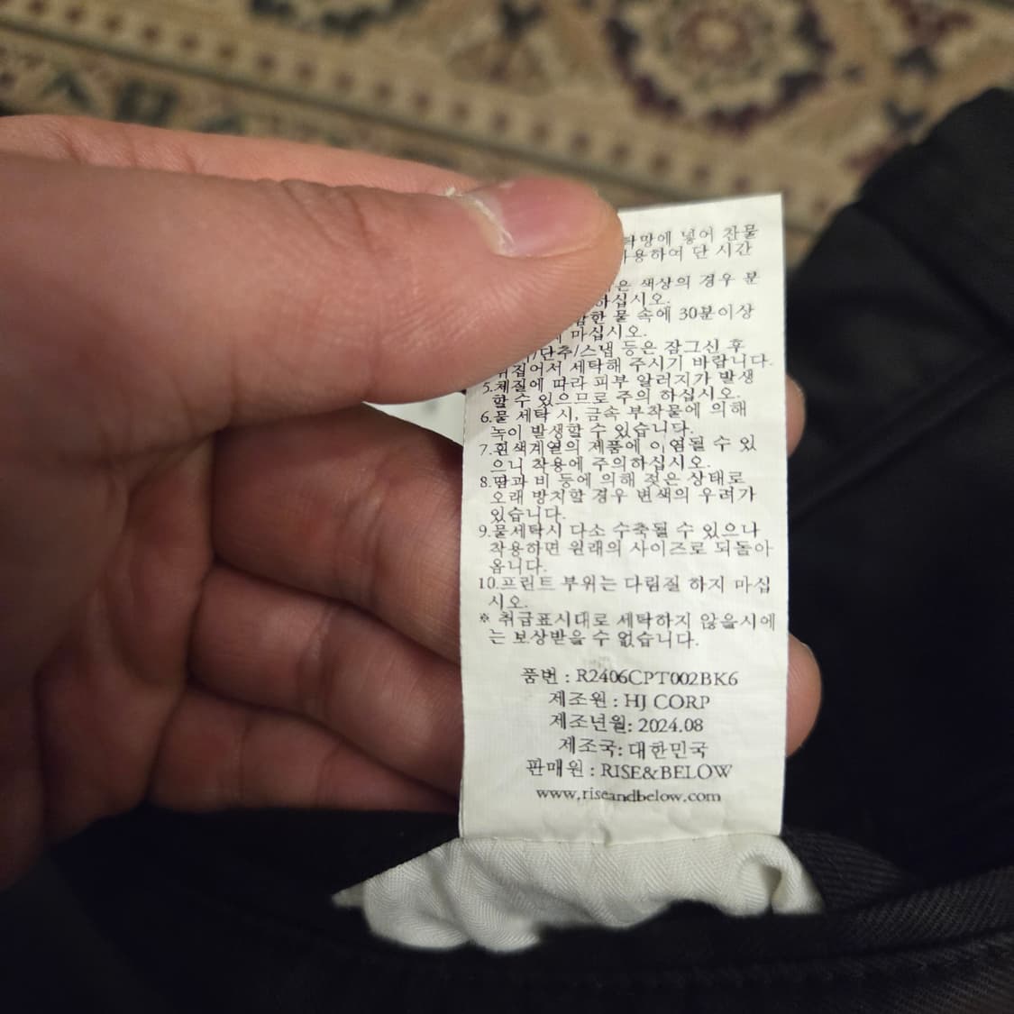 라이즈앤빌로우 265 치노팬츠 블랙 33 상품이미지5