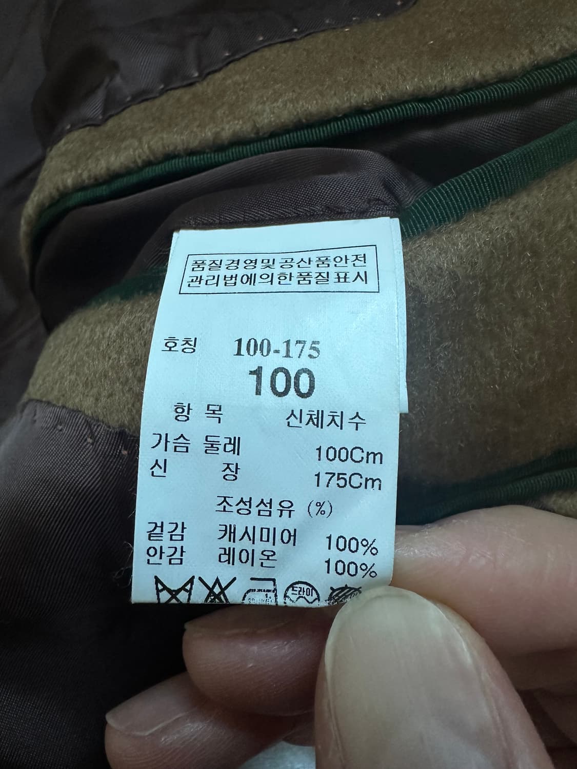 [Time Homme] 한섬 타임 오리지널 캐시미어 100% 싱글 코트 상품이미지10