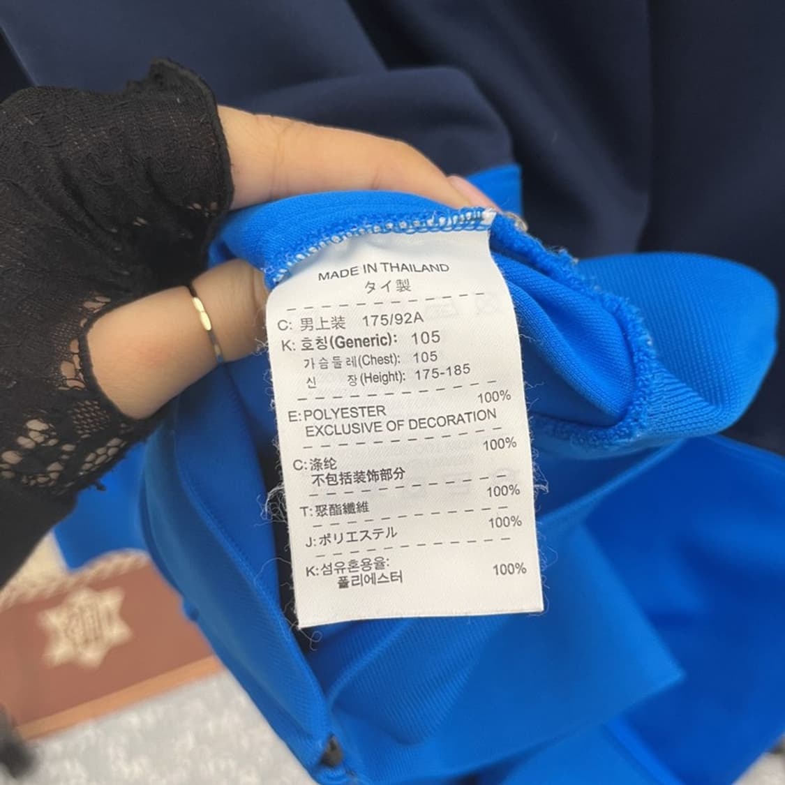 나이키 올드스쿨 레트로 아스날 배색 져지 집업 L C09749 상품이미지6