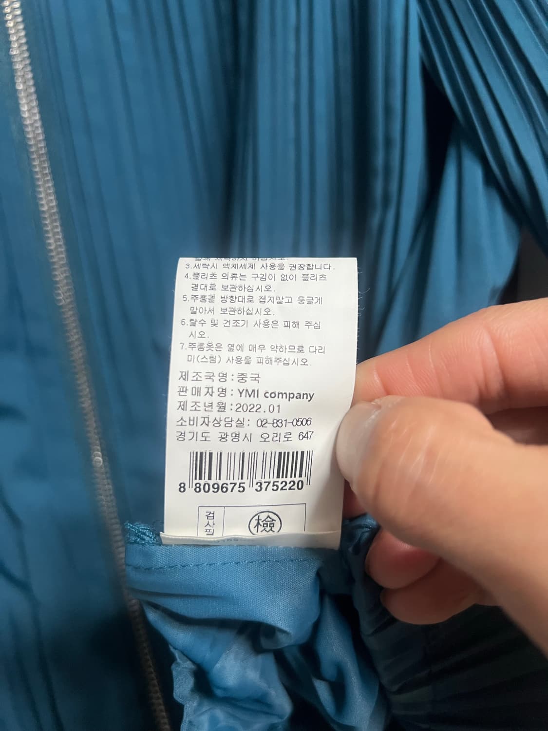 요이후(YOIOHEU) 플리츠 후드 집업 자켓  프리사이즈 상품이미지3