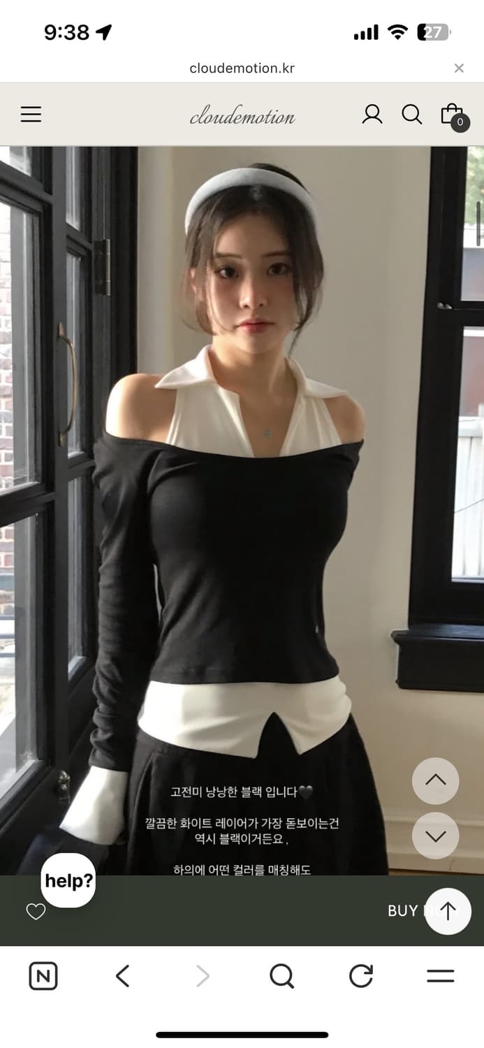 클라우드이모션 홀터카라탑 상품이미지1