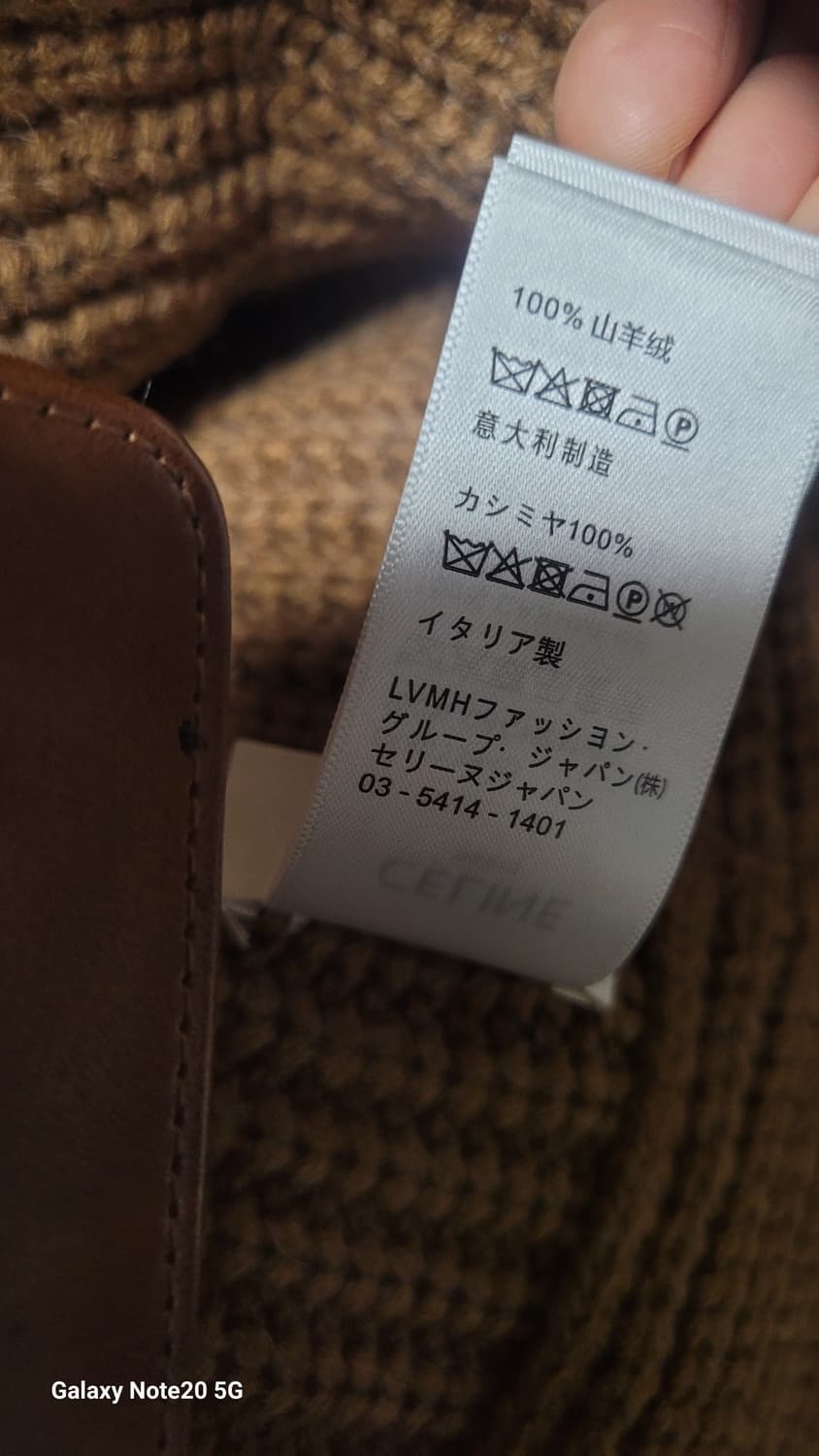 셀린느 트리오페 케시미어 버킷햇 상품이미지6