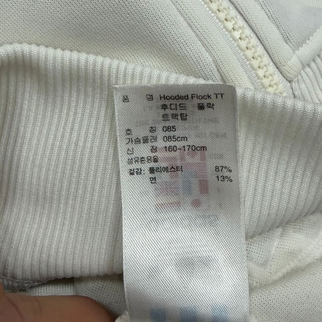 아디다스 후디드 트랙탑 v3681 상품이미지8