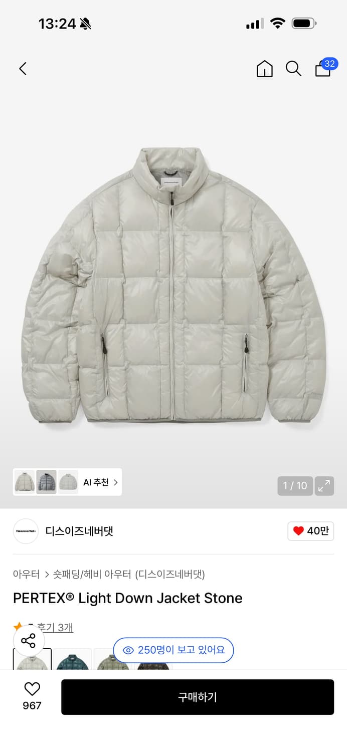 디스이즈네버댓 퍼텍스 다운 자켓 XL 상품이미지1