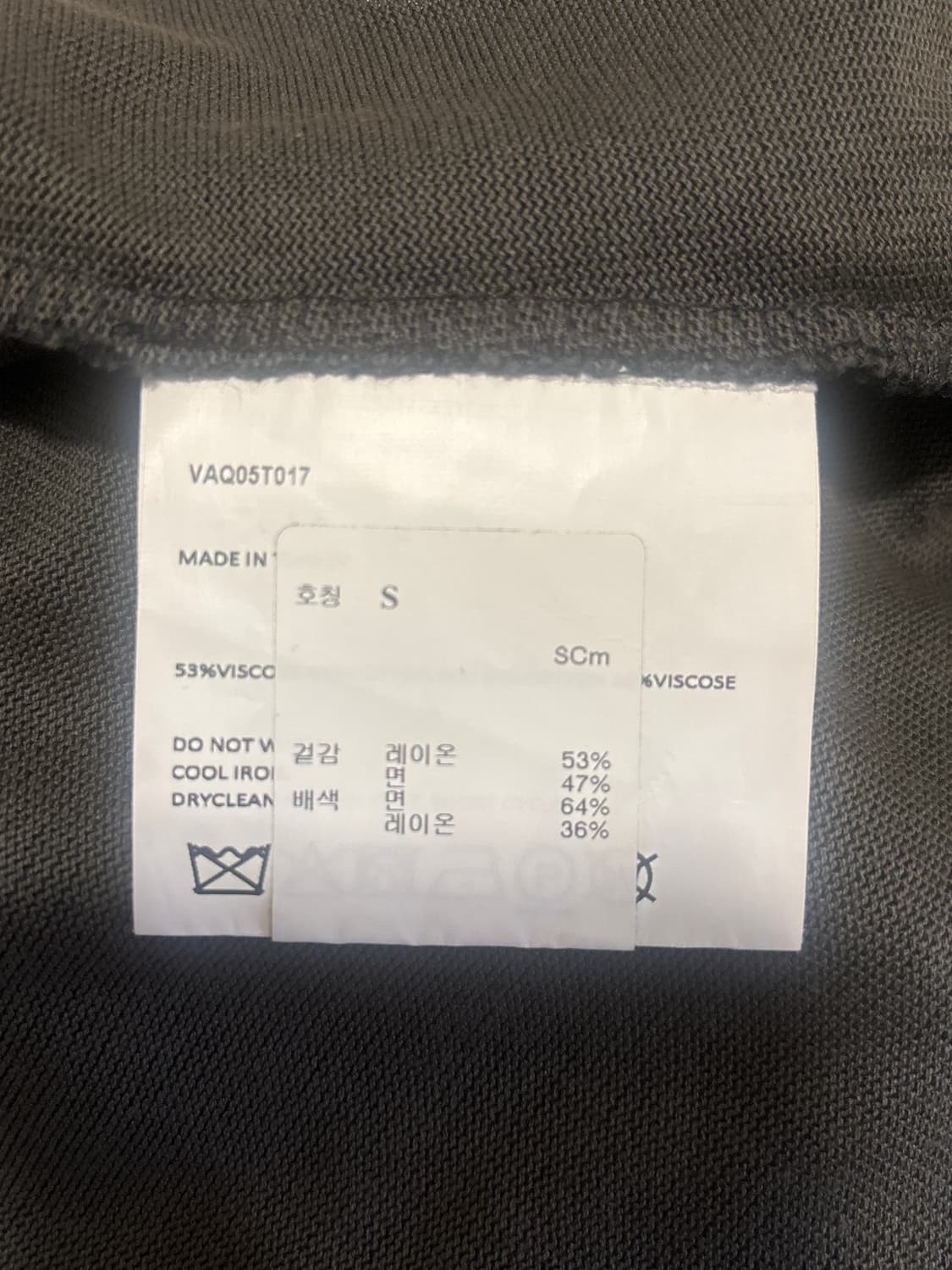 Vaquera 슬리브리스 / 사이즈 S 상품이미지4