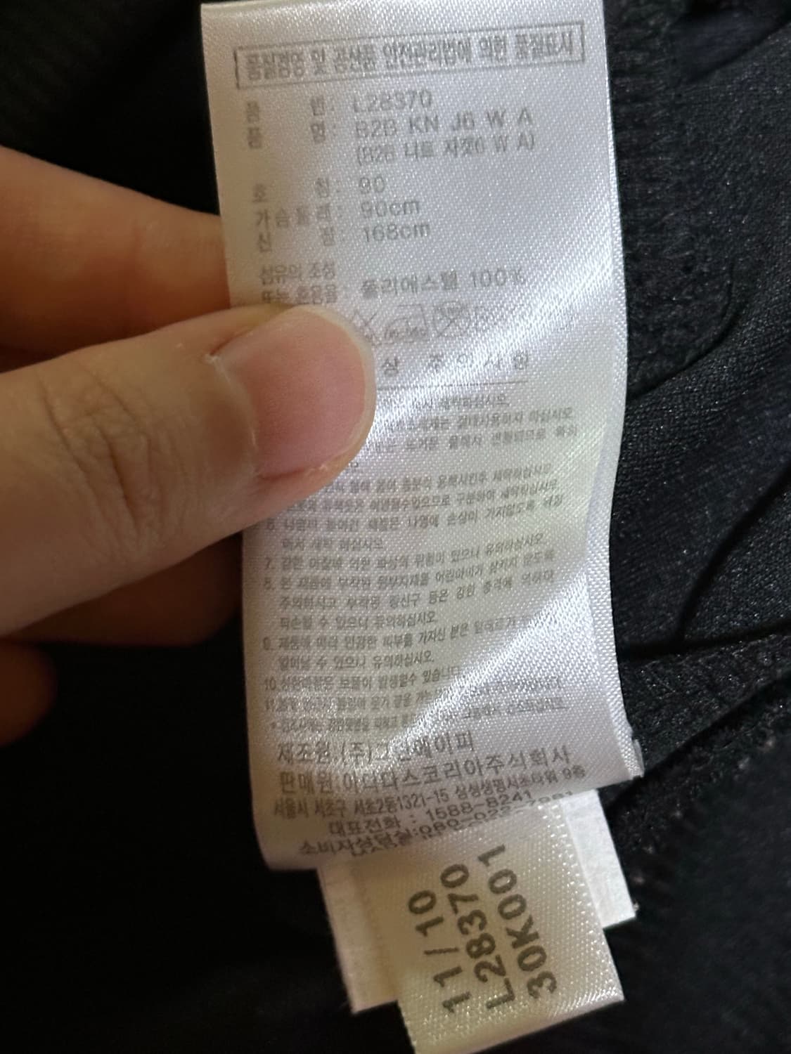 아디다스 져지 아디다스 삼선 검골 아디다스 블랙 골드 트랙탑 집업 상품이미지7