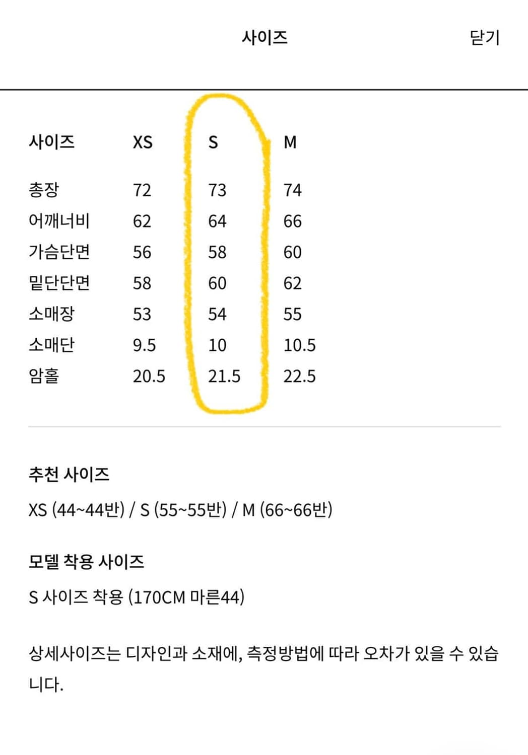 오르(ORR)24년 보이 박스 셔츠 블루 스트라이프 상품이미지9