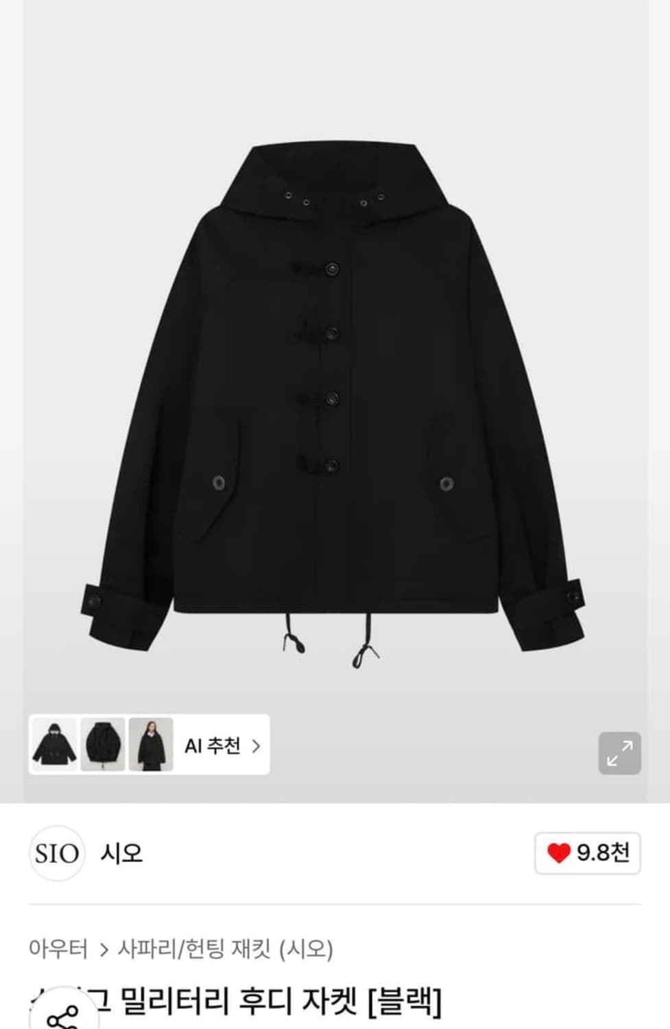 시오서울 스너그 밀리터리 후드자켓 (black) 상품이미지2