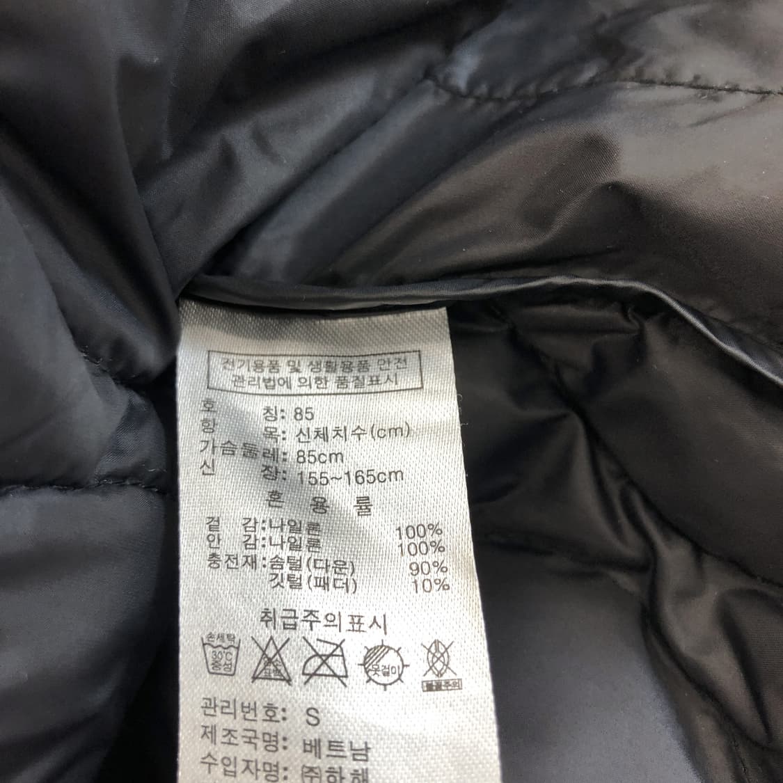 지오다노 누빔 라이트덕다운 S  상품이미지6