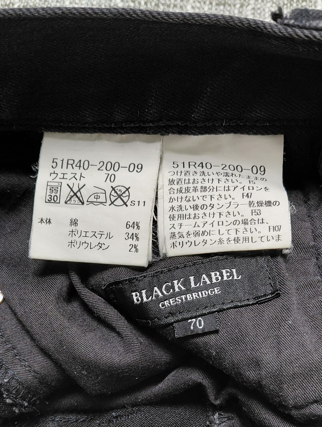 [70] Black Label Crestbridge 슬림 스트레이트 상품이미지5