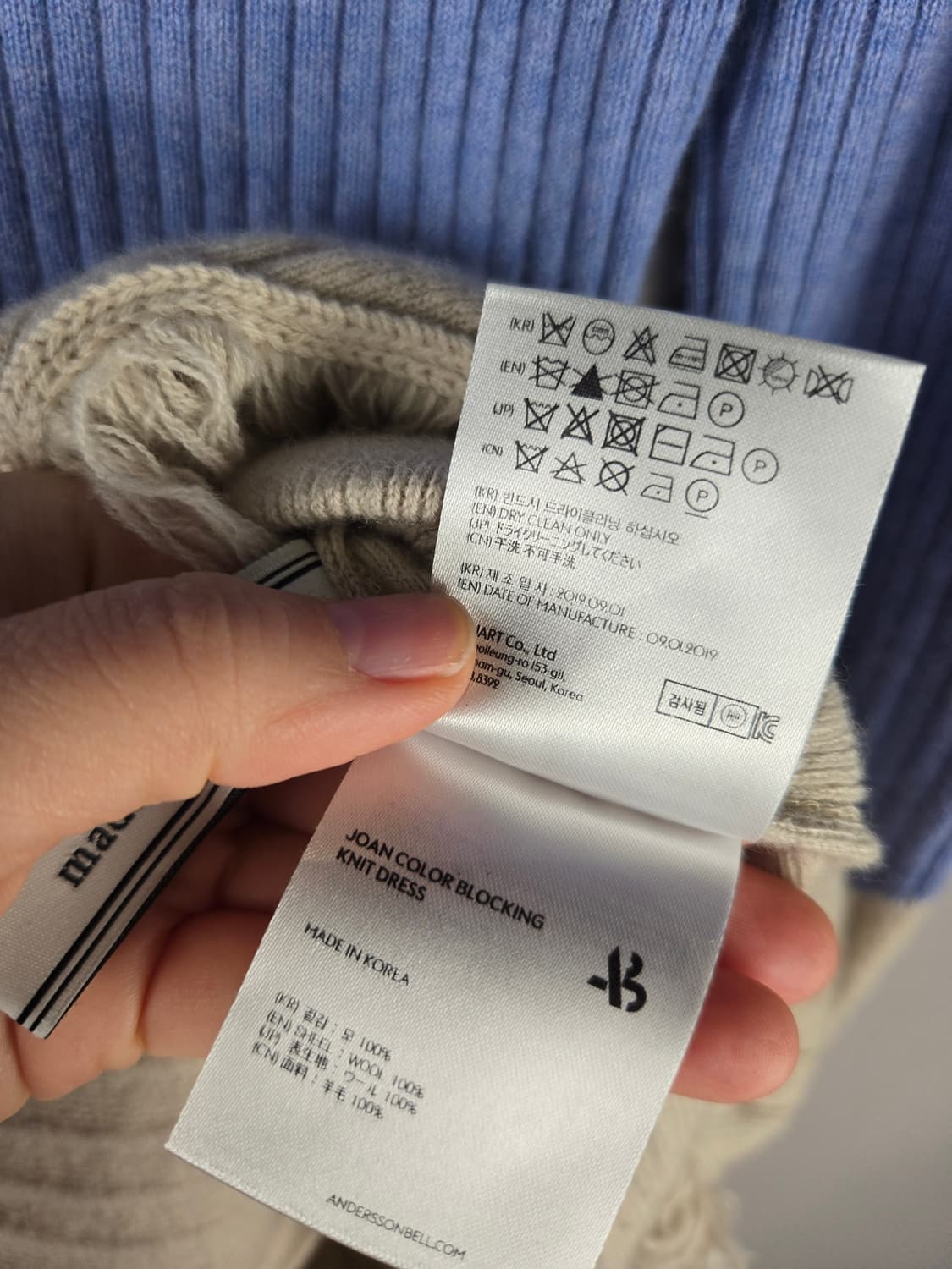 [무료배송]앤더슨벨 M 울100 요안 컬러 블로킹 니트 드레스 원피스 상품이미지9