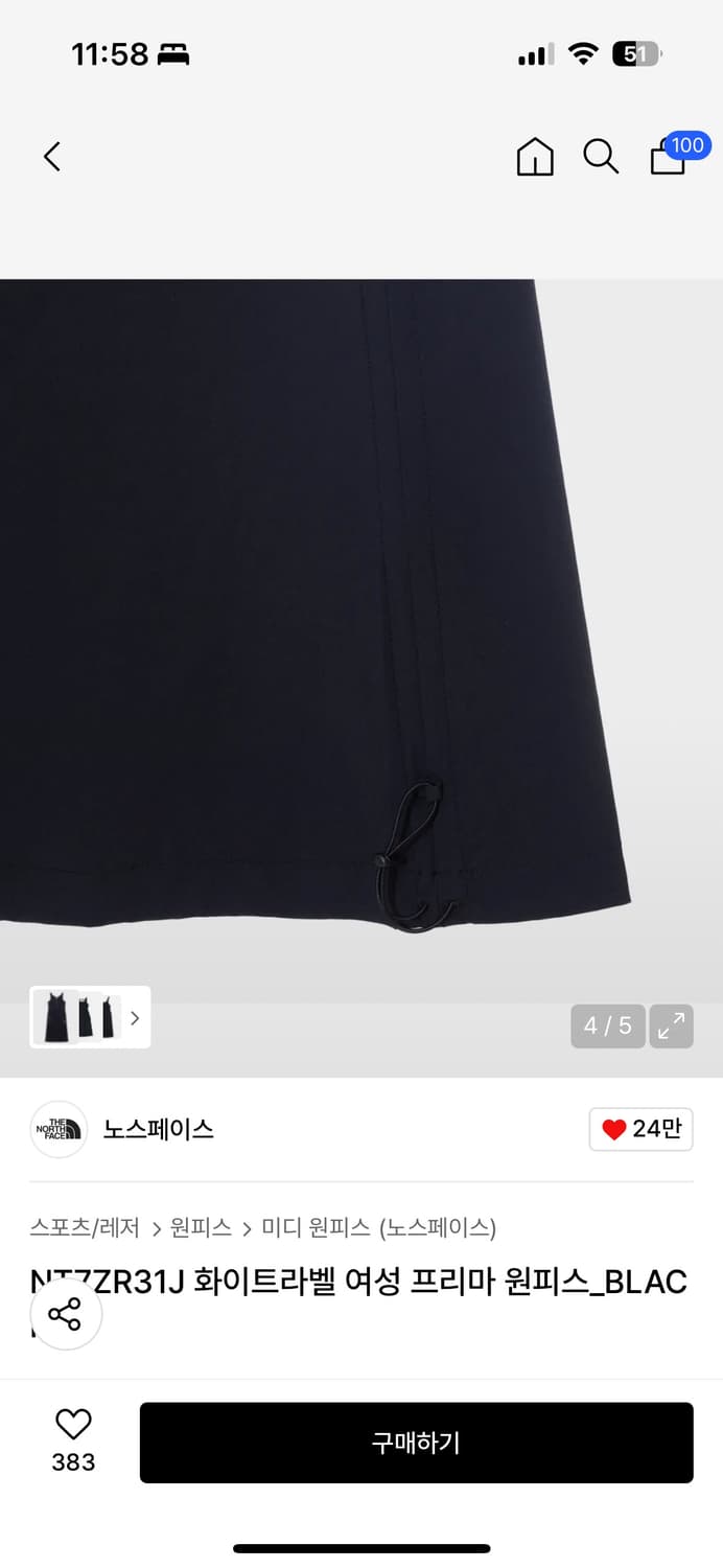 노스페이스 원피스 블랙 xs 상품이미지4