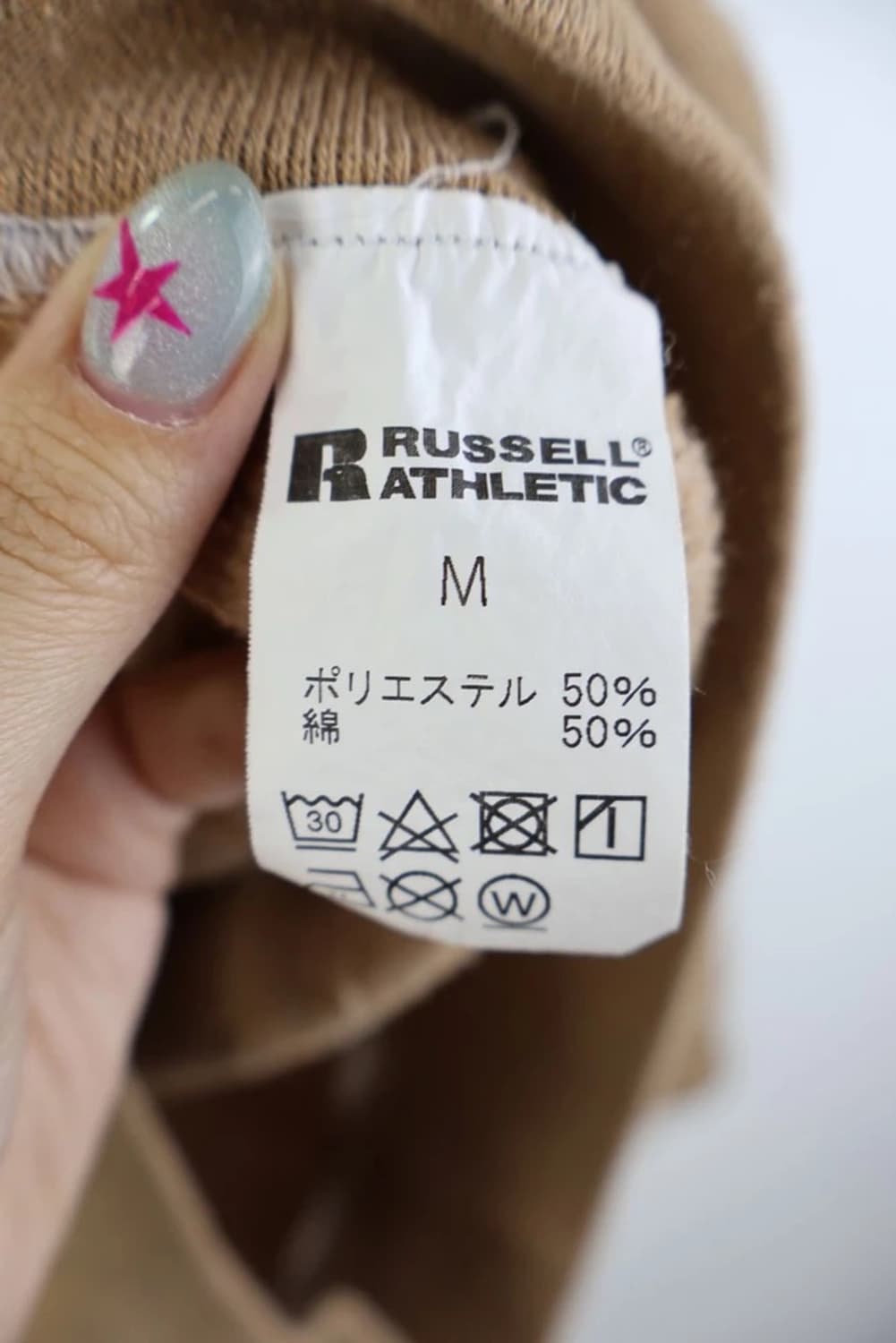 00's 빈티지 러셀 베이지 후드 상품이미지6