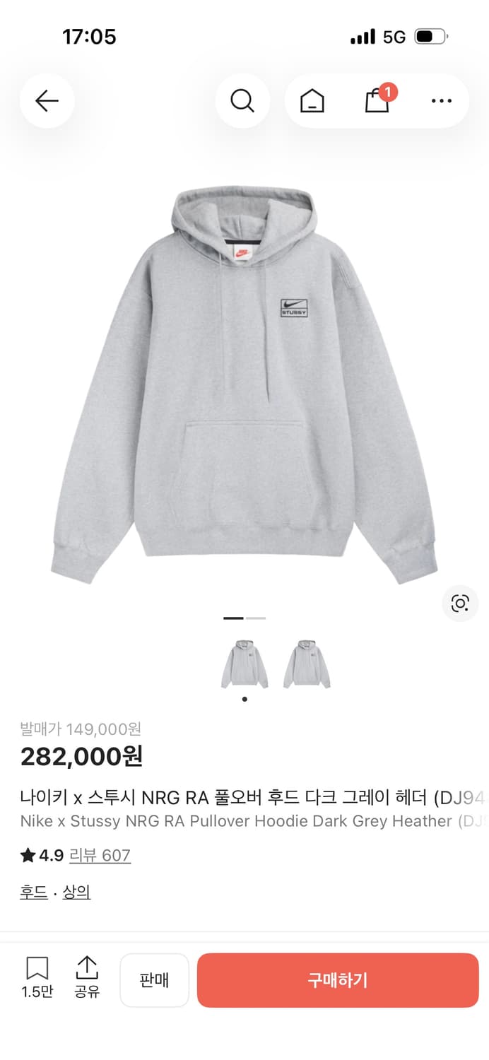 나이키 스투시 후드 상품이미지1