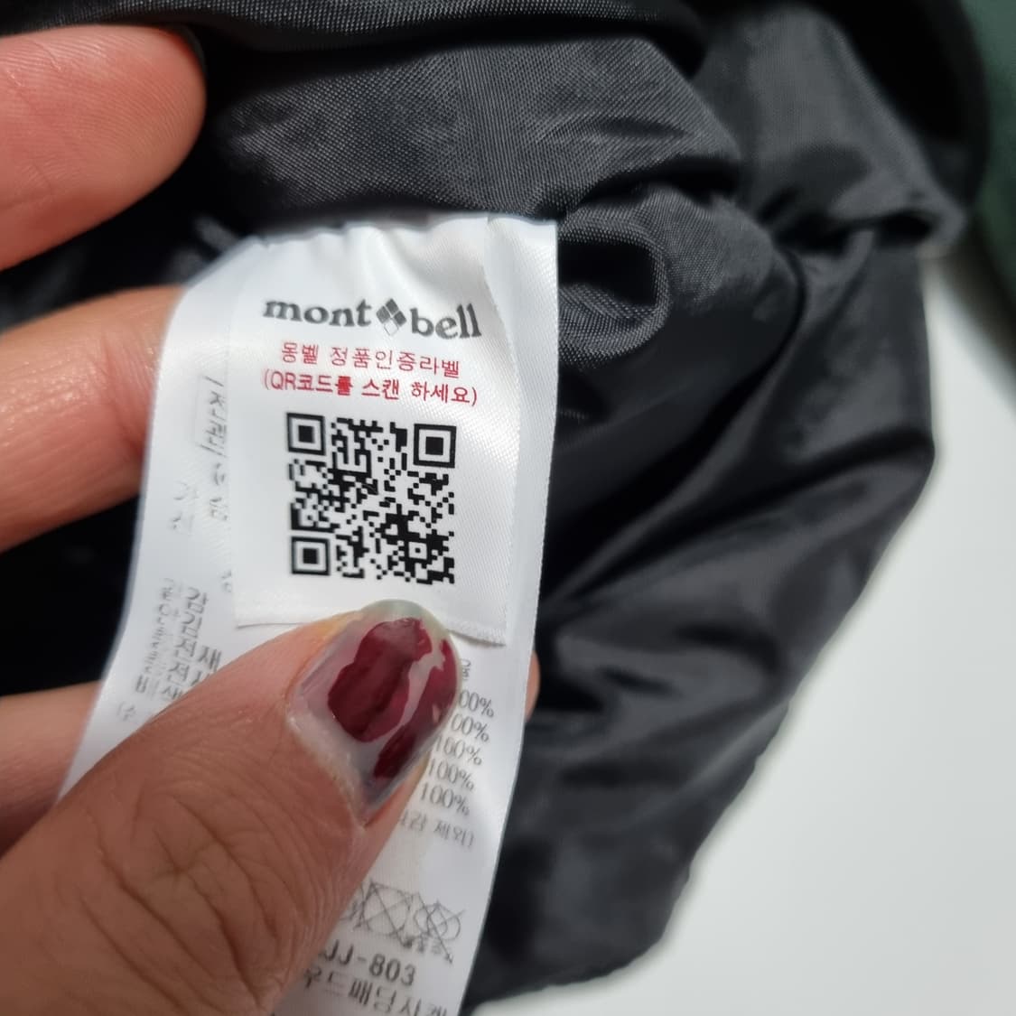몽벨 3D 고프코어 패딩  상품이미지8
