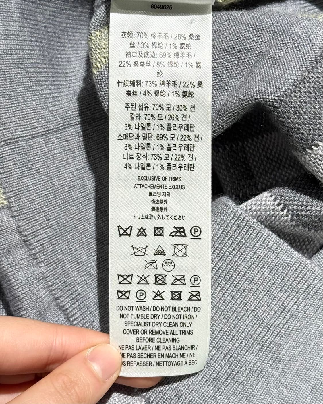 버버리 그레이 울 실크 체크 폴로 셔츠 상품이미지9