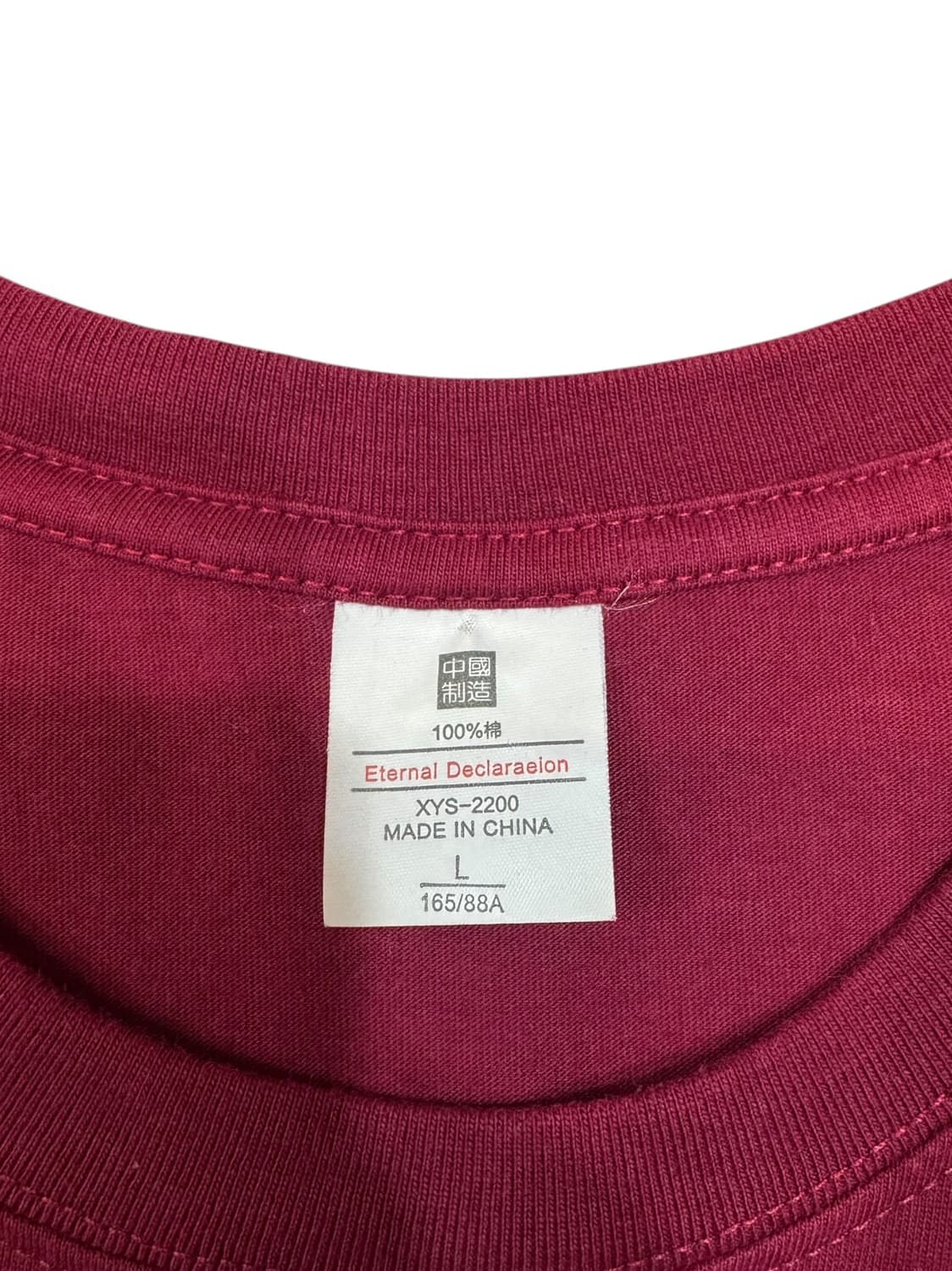 Suppeno 빈티지 티셔츠 (L)   상품이미지5