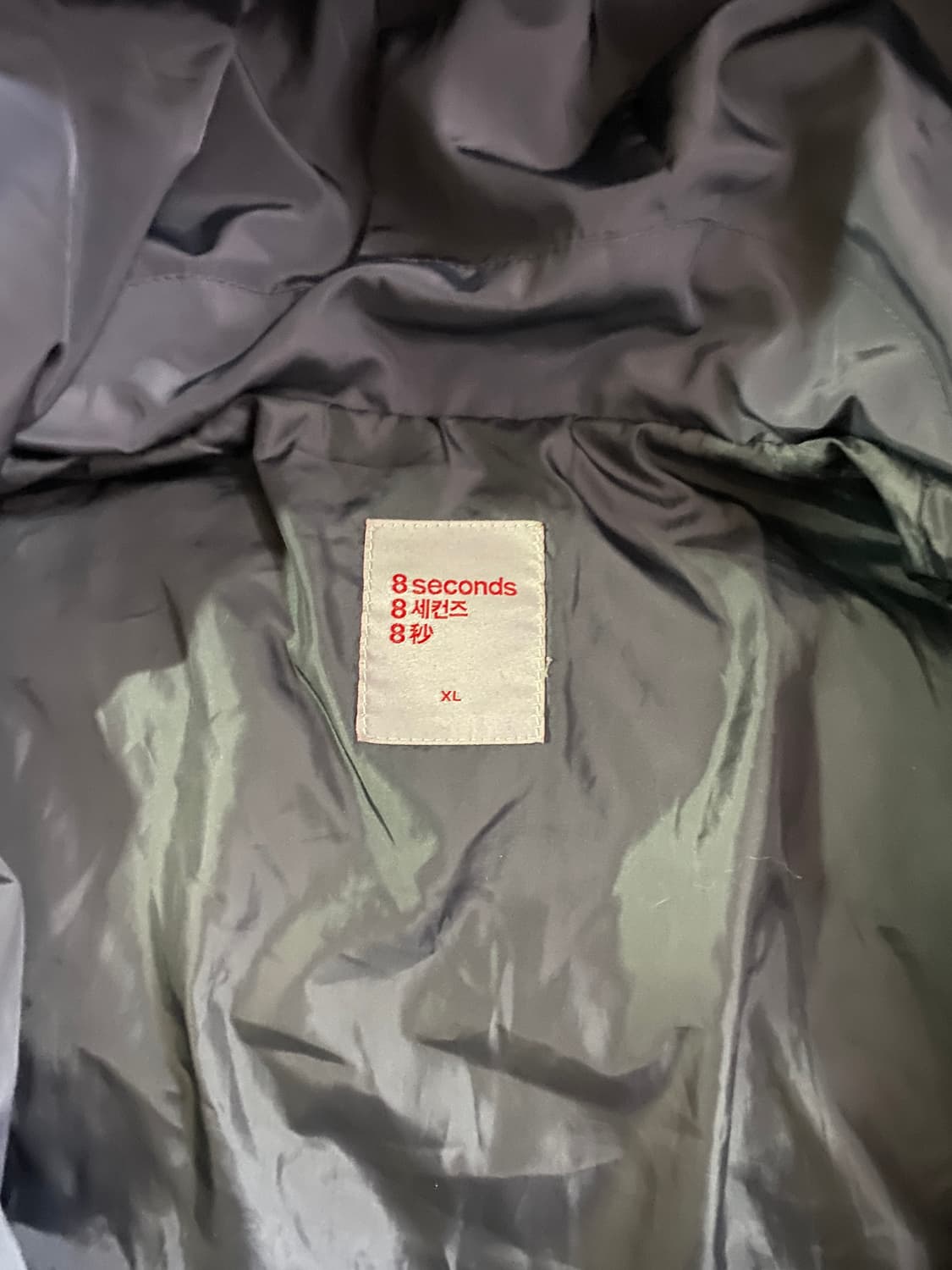 8 seconds 덕다운 다크그레이 롱패딩 XL 상품이미지4