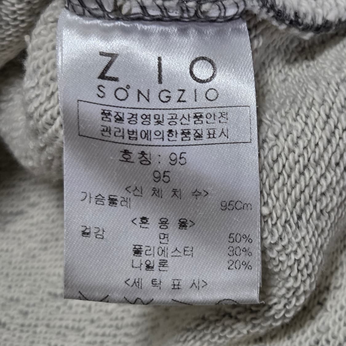 ZIOSONGZIO 지오송지오 여성 그레이 니트 상품이미지4