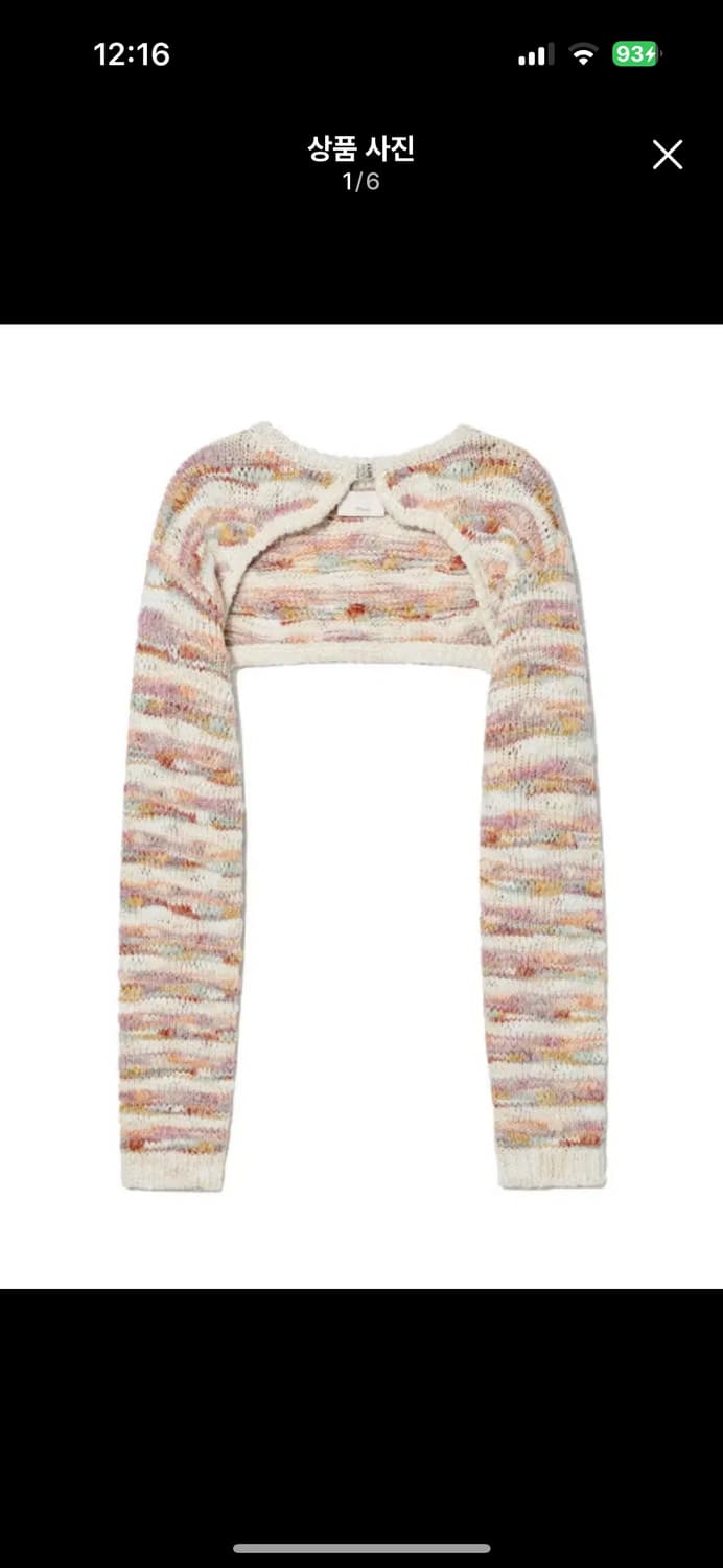 카리나 글로니 가디건 새상품 상품이미지2