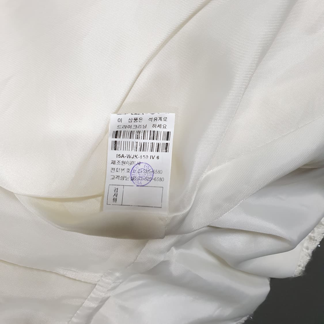 여성 S (90) 잇미샤 포켓 프린지 히든버튼 트위드 자켓 아이보리 상품이미지8