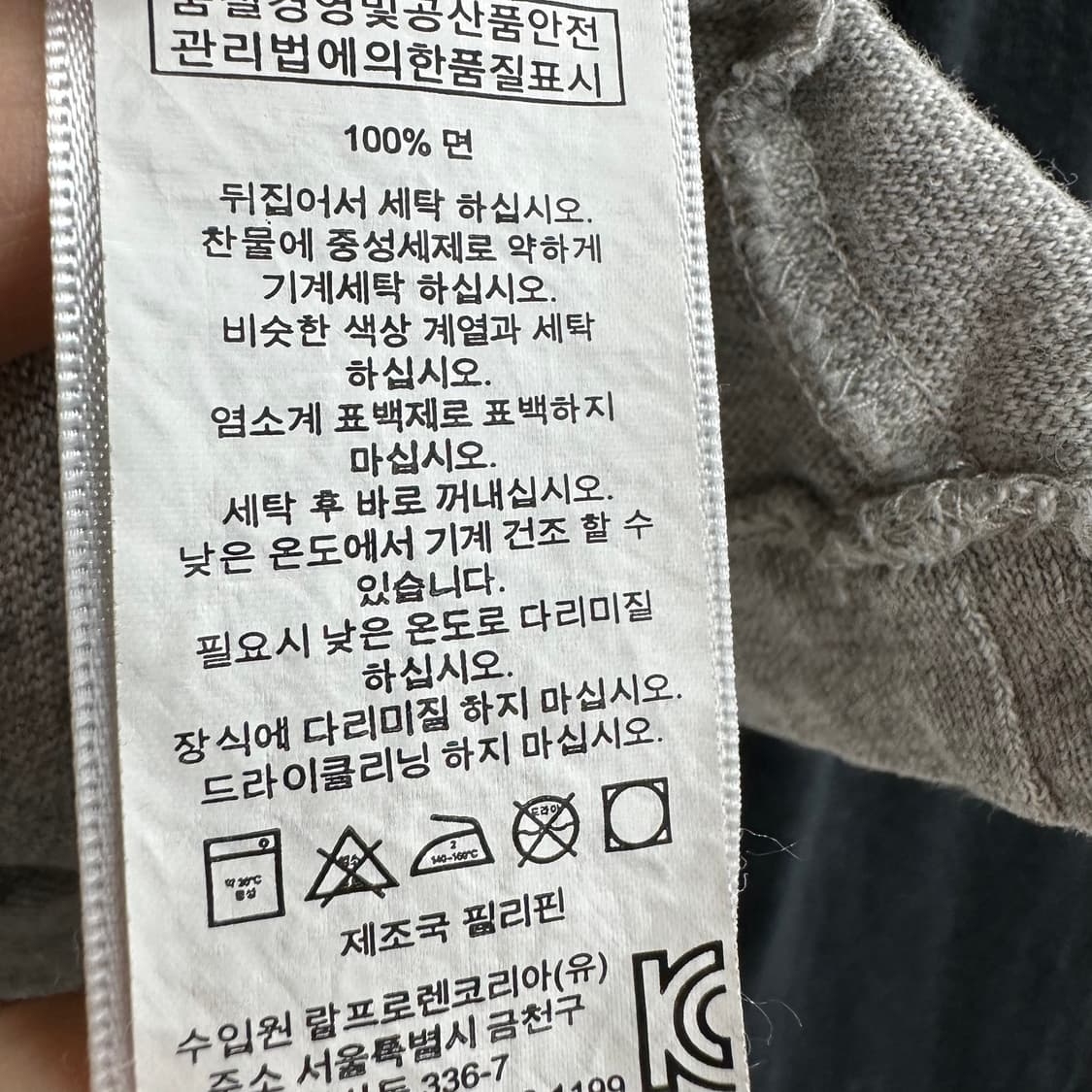 95 폴로 랄프로렌 남자 롱슬리브 긴팔 티셔츠 상품이미지4