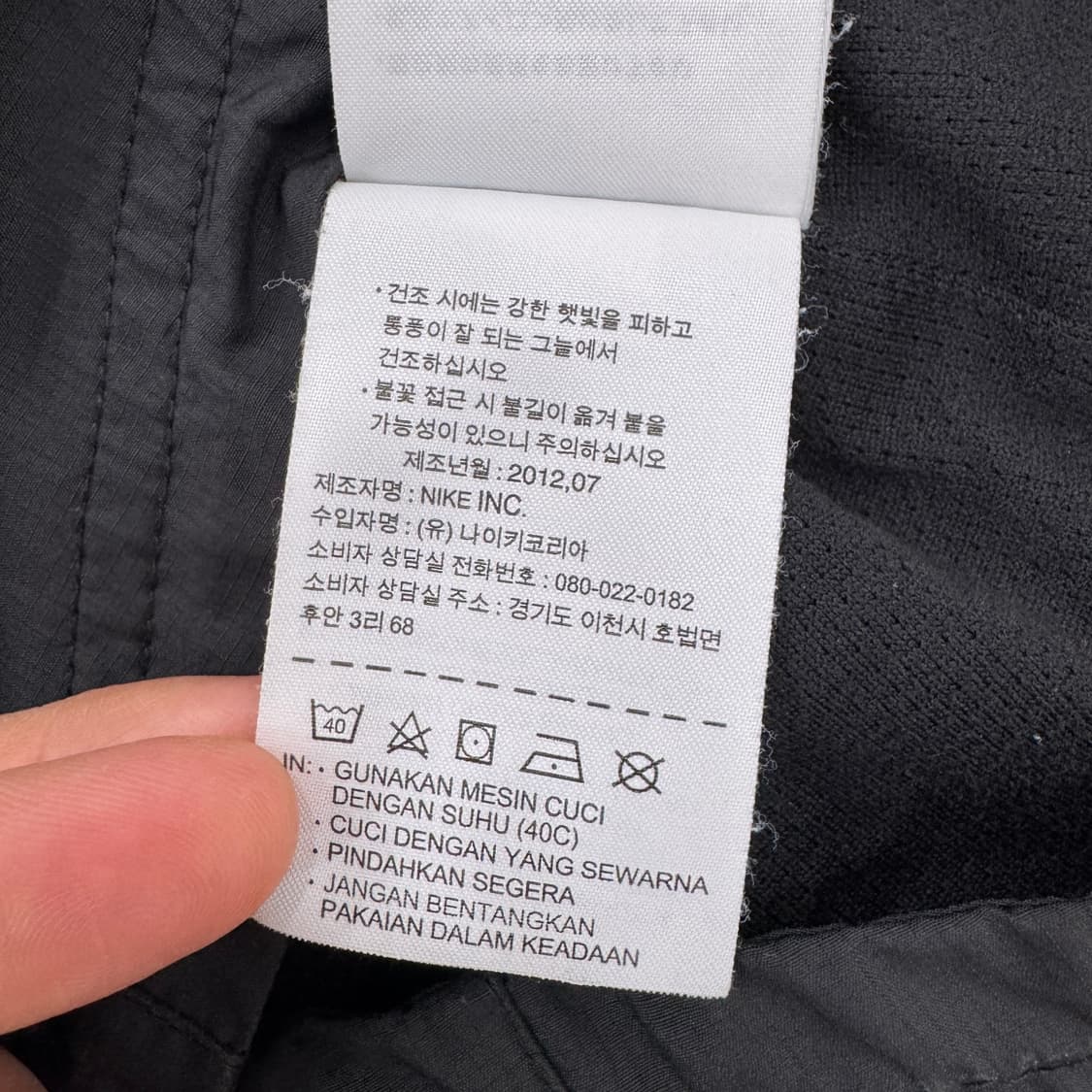 S  나이키 아스날FC 12시즌 스톰핏 레인 자켓 상품이미지8