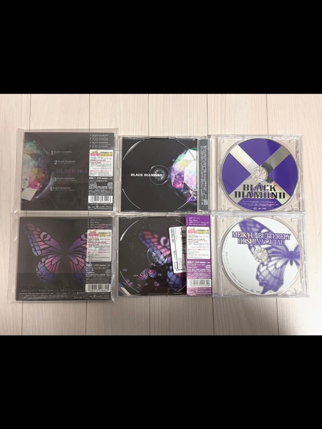 띠지o) 캐캐체 세라 CD 앨범 미궁의 버터플라이 & 블랙 다이아몬드 상품이미지2