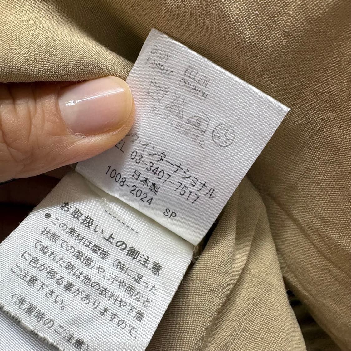 Theory 띠어리 린넨 캉캉 미디스커트  상품이미지7