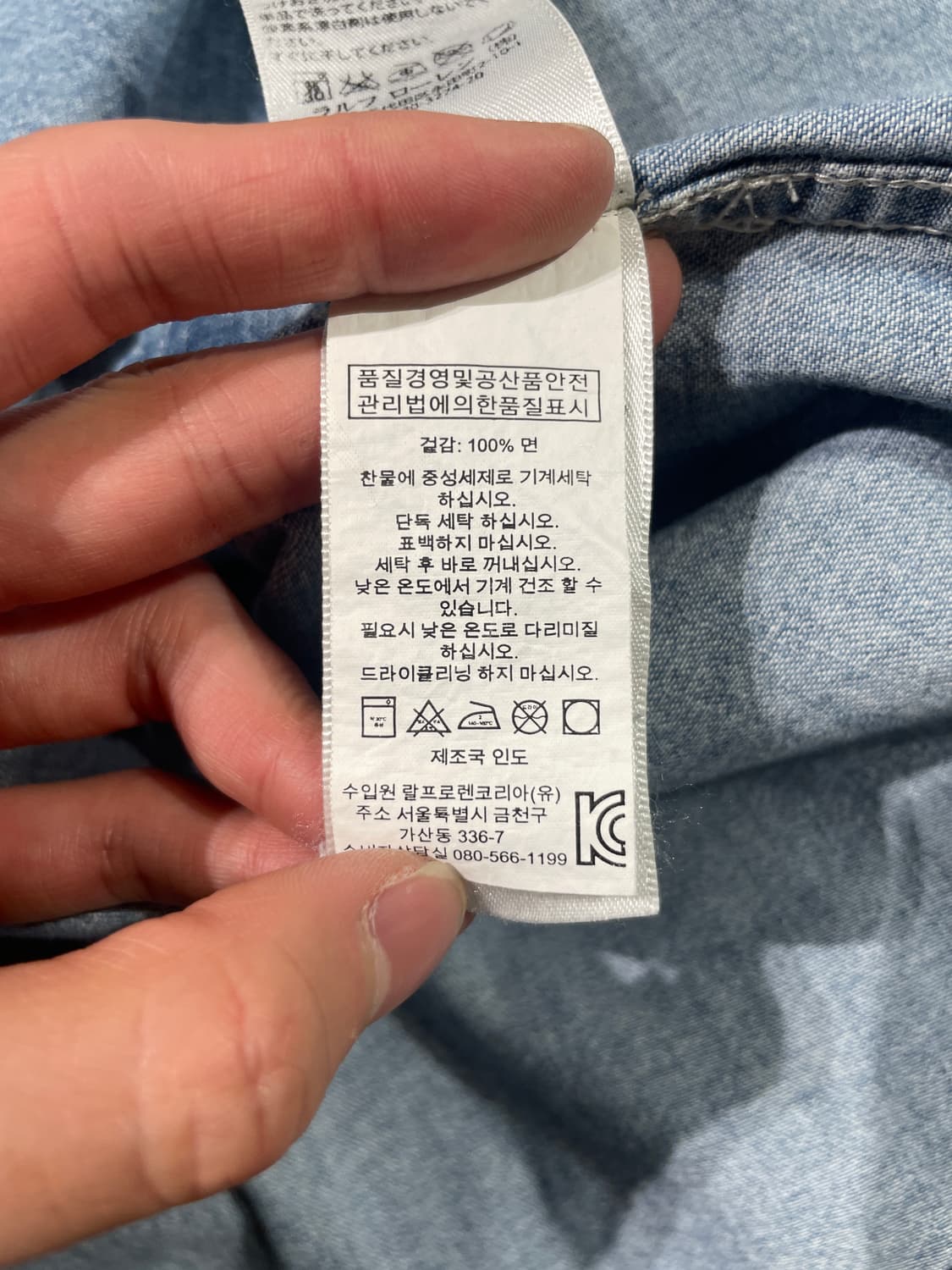 데님 앤 서플라이 랄프 로렌 연청 스냅 버튼 웨스턴 데님 셔츠 상품이미지8